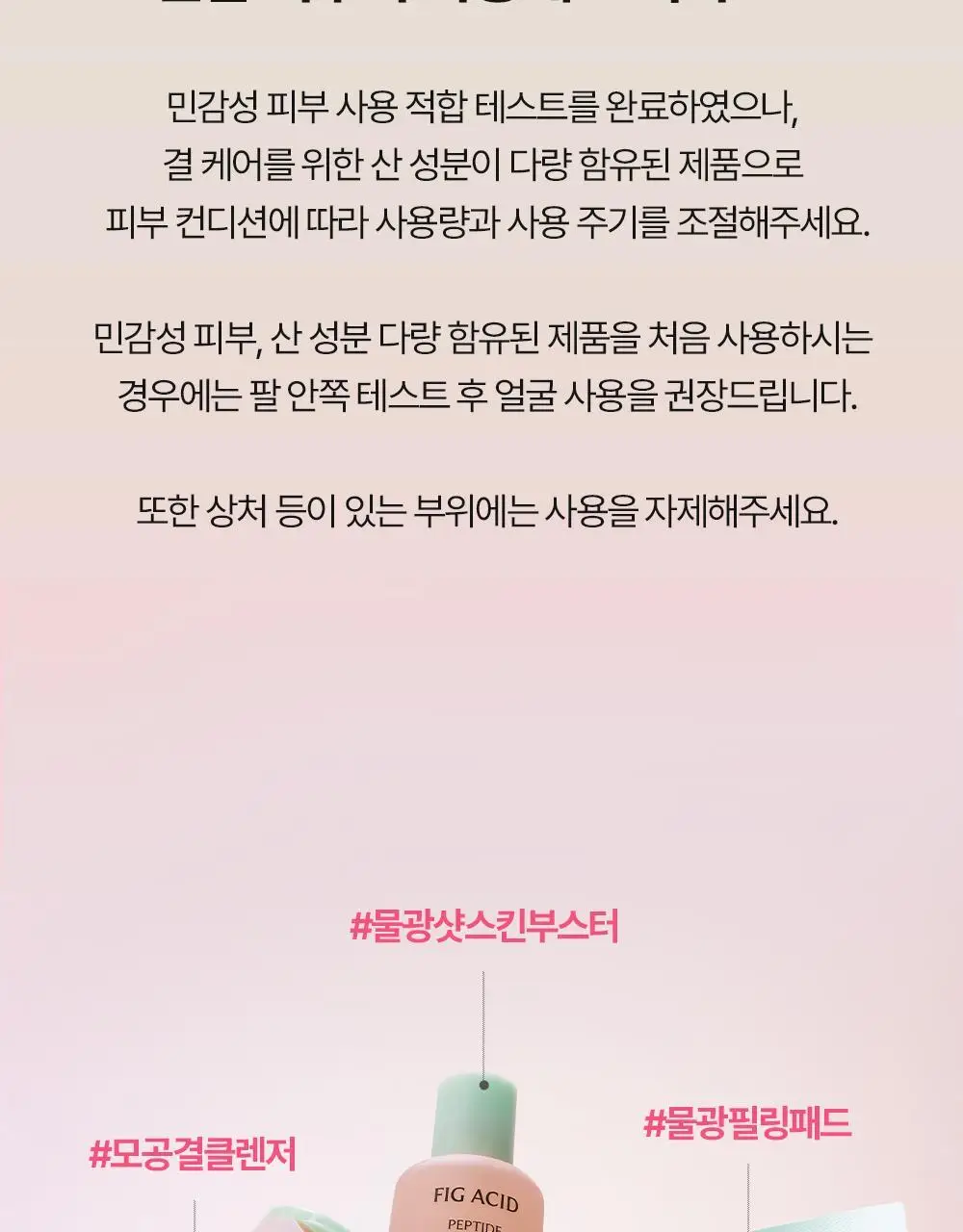 [NEW/올영단독] 구달 피그애씨드 펩타이드 스킨부스터샷 에센스 120ml 기획(+31ml+화장솜) 상세페이지 42
